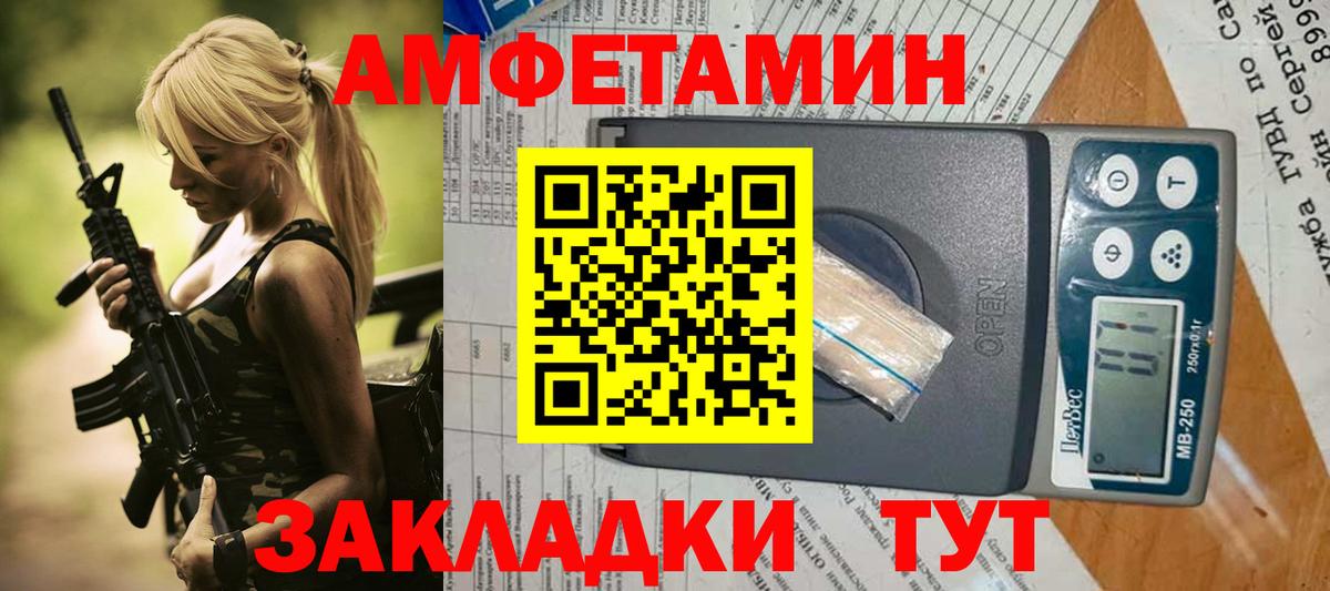 АМФЕТАМИН  Вход с VPN  Назрань  АМФЕТАМИН 98% 