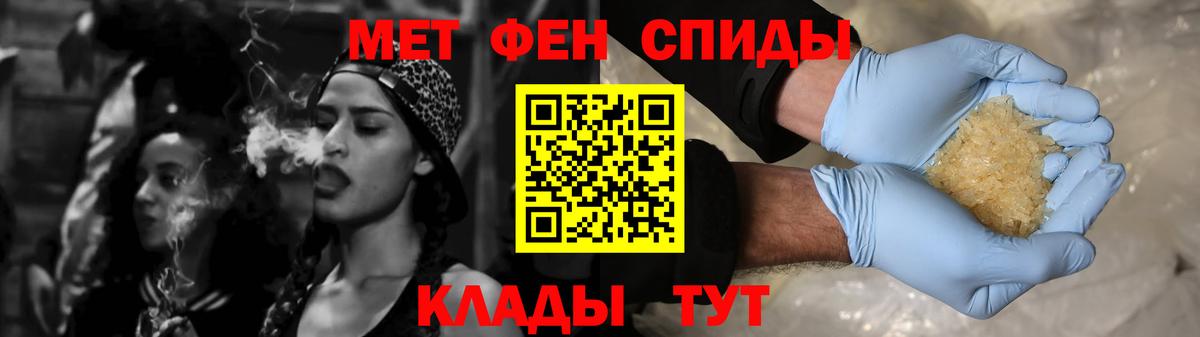 Amphetamine 97% Назрань