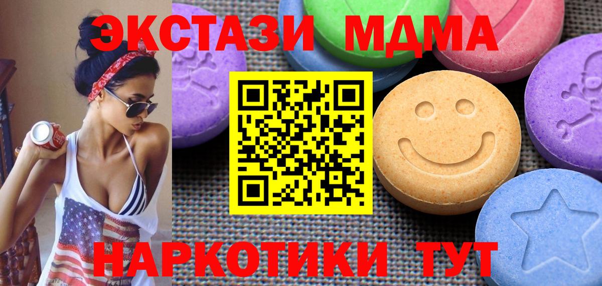 Ecstasy Дубай Назрань