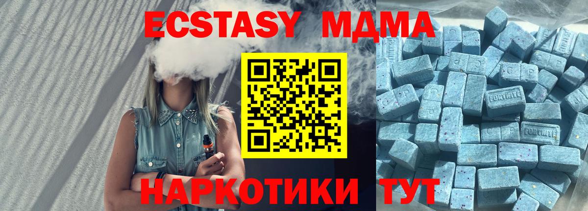Экстази ешки  MEGA зеркало  ЭКСТАЗИ  Назрань  Ecstasy диски  Вход с VPN 