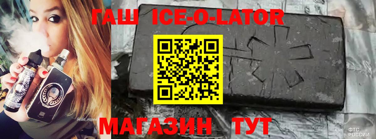 Гашиш Premium Назрань