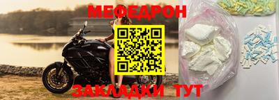 мдпв Заводоуковск