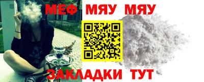 молекула духа Жуковский