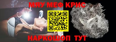 молекула духа Жуковский