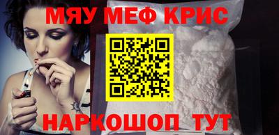 молекула духа Жуковский
