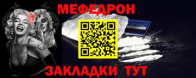 молекула духа Жуковский