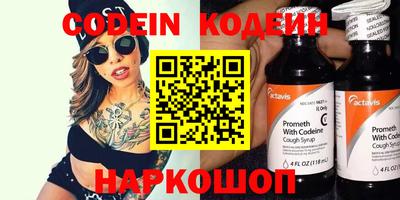 меф Заволжье