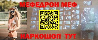 молекула духа Жуковский