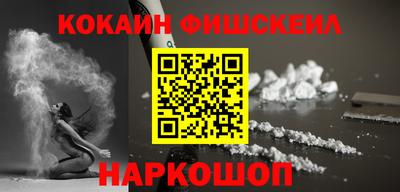 меф Заволжье