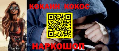 меф Заволжье