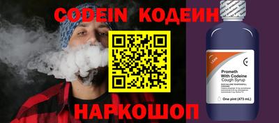 мефедрон мука Ставрополь