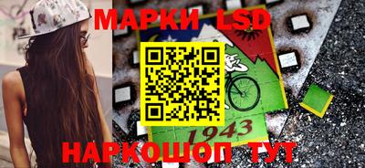 молекула духа Жуковский