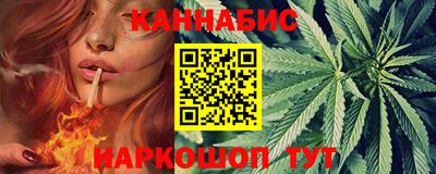 молекула духа Жуковский
