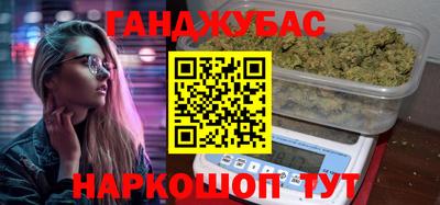 молекула духа Жуковский