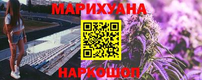 меф Заволжье
