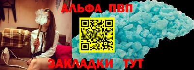 меф Заволжье