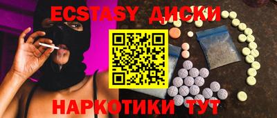 мдпв Заводоуковск