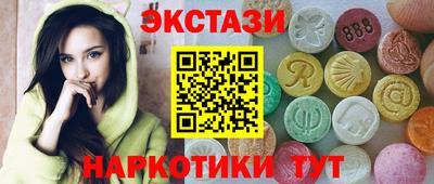 меф Заволжье