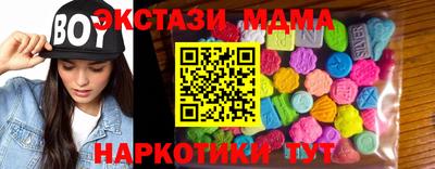 мдпв Заводоуковск
