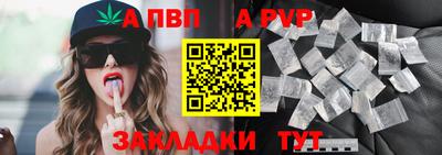 меф Заволжье