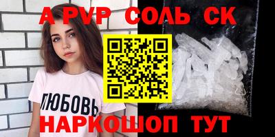 меф Заволжье