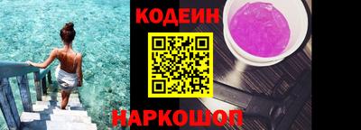 меф Заволжье