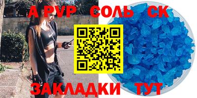 герыч Старая Купавна