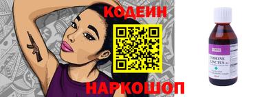 меф Заволжье