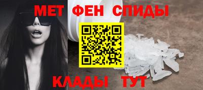 молекула духа Жуковский