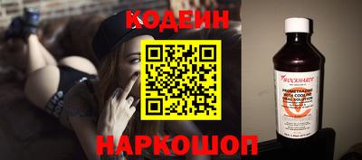молекула духа Жуковский