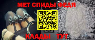 меф Заволжье
