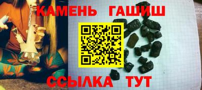 молекула духа Жуковский