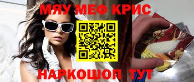 молекула духа Жуковский