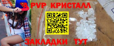 молекула духа Жуковский