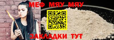 молекула духа Жуковский