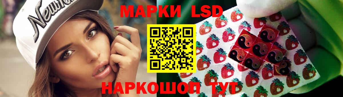 LSD-25 экстази кислота  Лсд 25 экстази кислота  Назрань  Вход с VPN 
