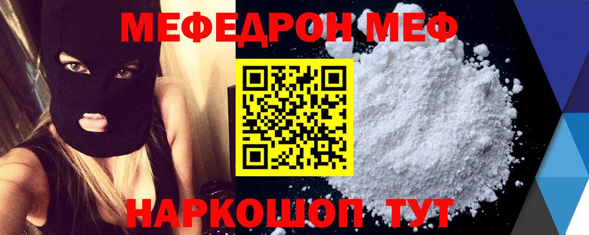 Мефедрон кристаллы  Конопля  ГАШ  MDMA  Где купить наркотики?  Вход с VPN  ГАШИШ  Назрань  COCAIN  КОКАИН 