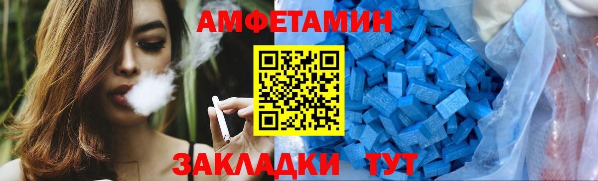 Назрань  Первитин  Первитин кристалл  Вход с VPN  Первитин кристалл 