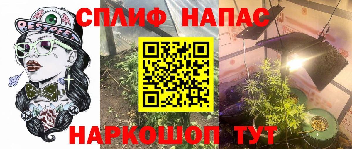 Бошки Шишки LSD WEED Назрань